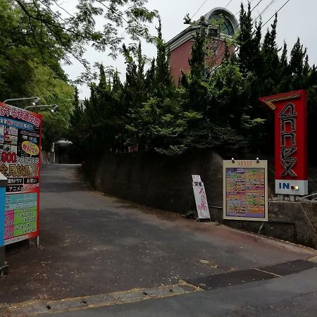 Annex Tamayu 大人専用 Macue Kültér fotó